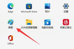 图片怎么添加文字 图片上面添加文字方法