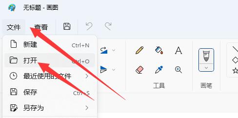 图片上面添加文字方法