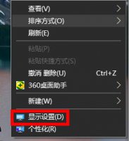 电脑屏幕发黄怎么调详情 电脑屏幕颜色发黄怎么调