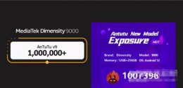 天玑9000处理器和骁龙 天玑9000相当于骁龙多少的性能详情