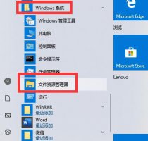 文件夹选项打开教程win10 文件夹选项怎么打开win10
