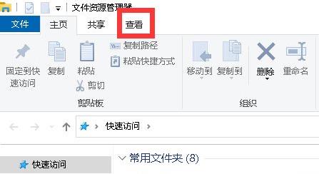 文件夹选项打开教程win10