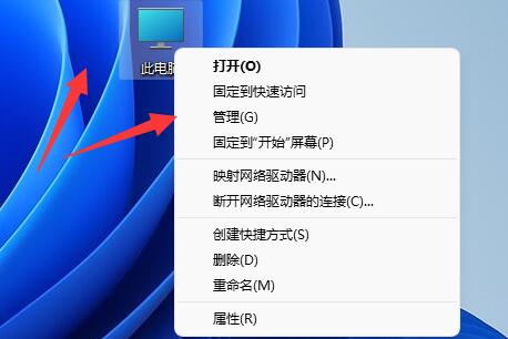 无法启用网络发现解决教程