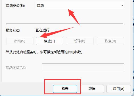 无法启用网络发现解决教程