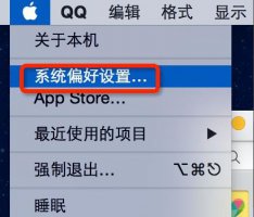 苹果电脑连接打印机教程 苹果电脑连接打印机步骤图