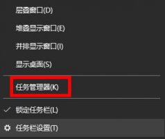 已在另一程序中打开无法删除 文件在另一个程序中打开无法删除解决教程