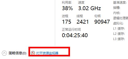 文件在另一个程序中打开无法删除解决教程