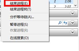 文件在另一个程序中打开无法删除解决教程