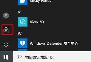 打印机设置纸张大小方法
