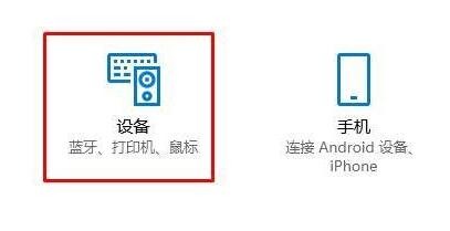 打印机设置纸张大小方法