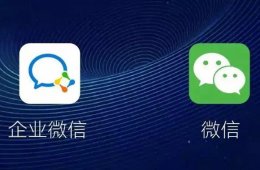 企业微信换头像会同步微信吗 企业微信头像和微信头像同步吗
