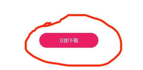 mp3格式的歌曲下载方法