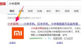 小米账号注销方法 小米手机账号怎么注销