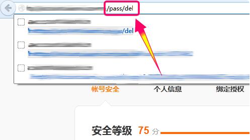 小米账号注销方法