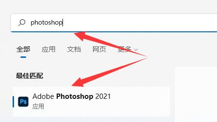 安装后的软件不在桌面解决教程