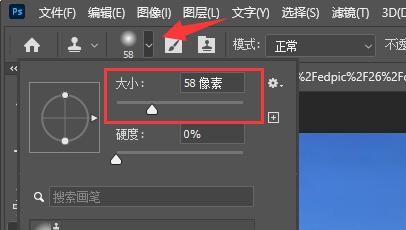 ps去掉图片上的字方法