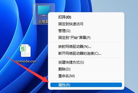 电脑虚拟内存不足解决教程