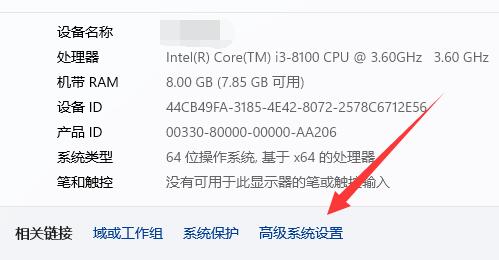 电脑虚拟内存不足解决教程