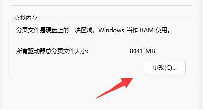 电脑虚拟内存不足解决教程