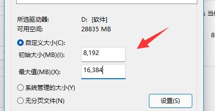 电脑虚拟内存不足解决教程