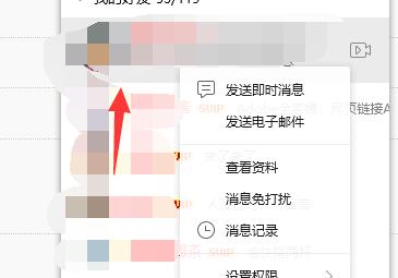 qq黑名单添加方法