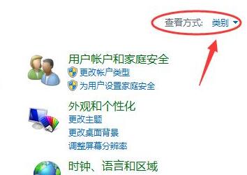 win10打印机共享设置教程