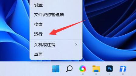 添加网络打印机到电脑上方法