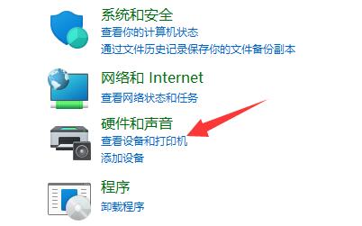 添加网络打印机到电脑上方法