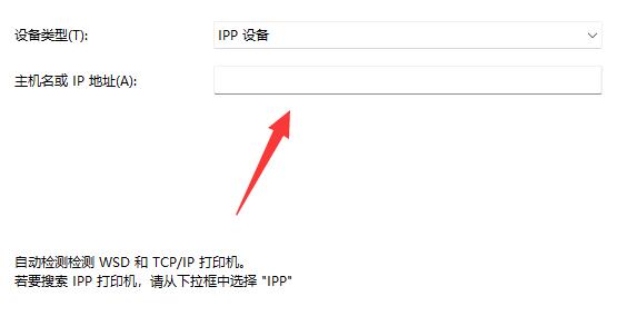 添加网络打印机到电脑上方法
