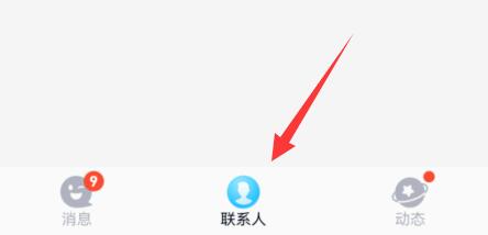 文件传输助手使用方法
