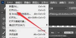 位图转换成矢量图方法 怎么把位图转化为矢量图