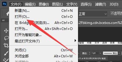 位图转换成矢量图方法