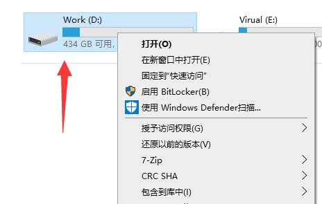 u盘格式化方法