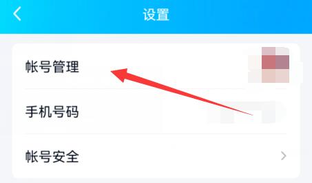 qq取消自动回复设置方法