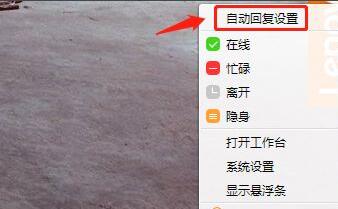 千牛设置自动回复方法