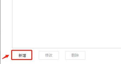 千牛设置自动回复方法