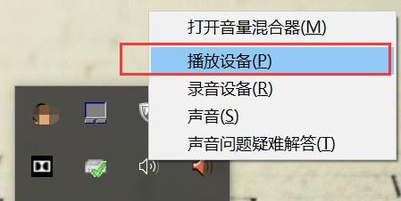 笔记本没有声音解决教程