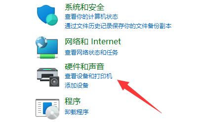 打印机拒绝访问无法连接解决教程
