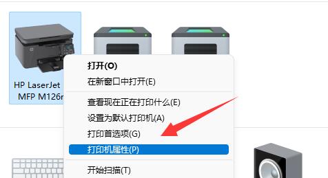 打印机拒绝访问无法连接解决教程