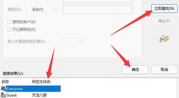 打印机拒绝访问无法连接解决教程