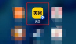 美团取消免密支付方法 美团怎么取消免密支付功能