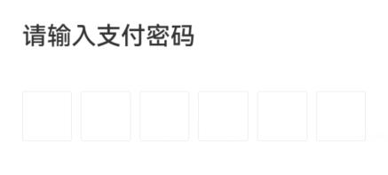 美团取消免密支付方法