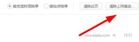 steam登录没反应解决教程