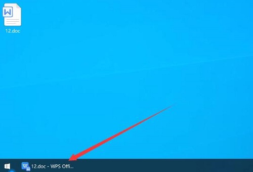 wps行间距设置教程
