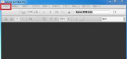 怎样把多个pdf文件合成一个 如何将多个pdf合成一个pdf方法
