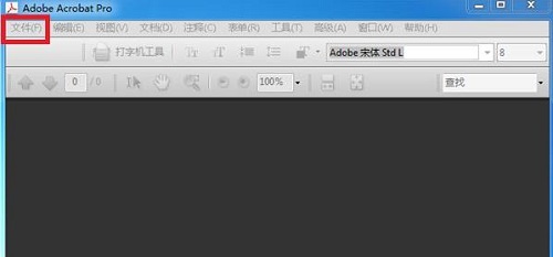 如何将多个pdf合成一个pdf方法