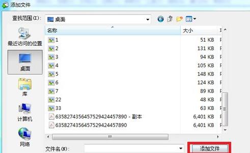 如何将多个pdf合成一个pdf方法