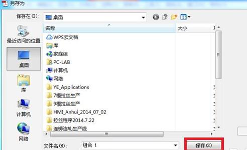 如何将多个pdf合成一个pdf方法