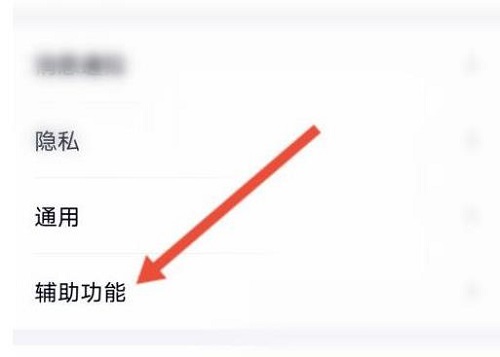 qq小世界与联系人互换了位置解决教程