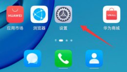 华为手机连接网络拒绝接入 华为手机网络拒绝接入解决教程